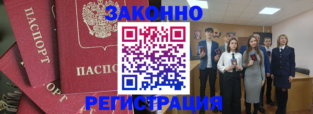 найти адрес прописки в Нововоронеже